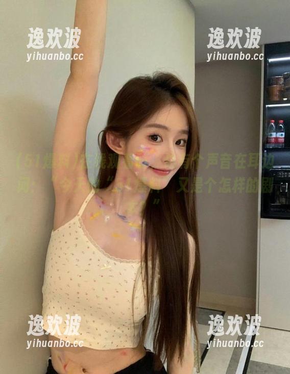 在线观看时，总有个声音在耳边问：“今天的“51爆料”又是个怎样的剧本？”