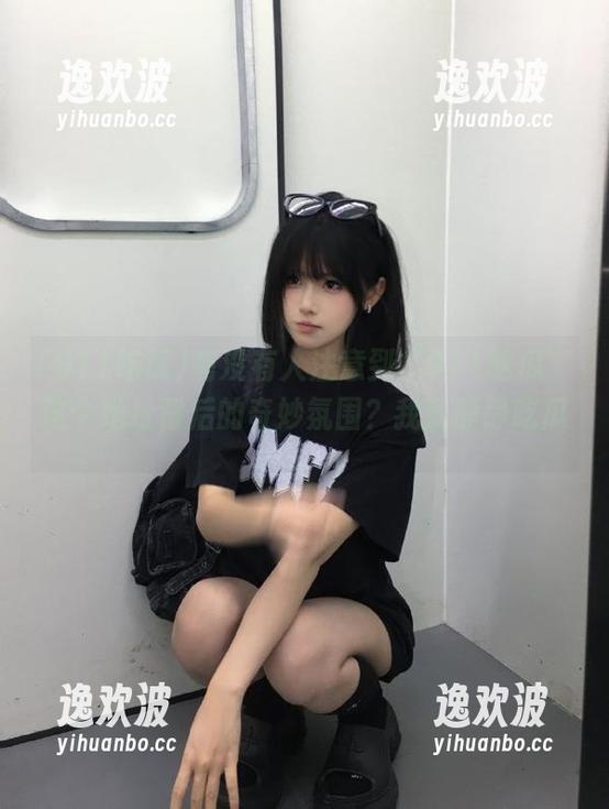 有没有人注意到“911吃瓜”这个地址背后的奇妙氛围？我就静静吃瓜。