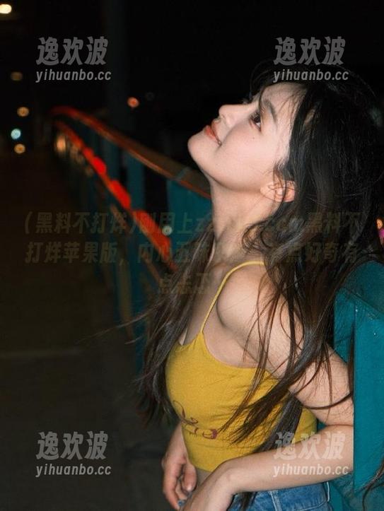 刚用上zztt35.ccm黑料不打烊苹果版，内心五味杂陈，有点好奇有点忐忑…